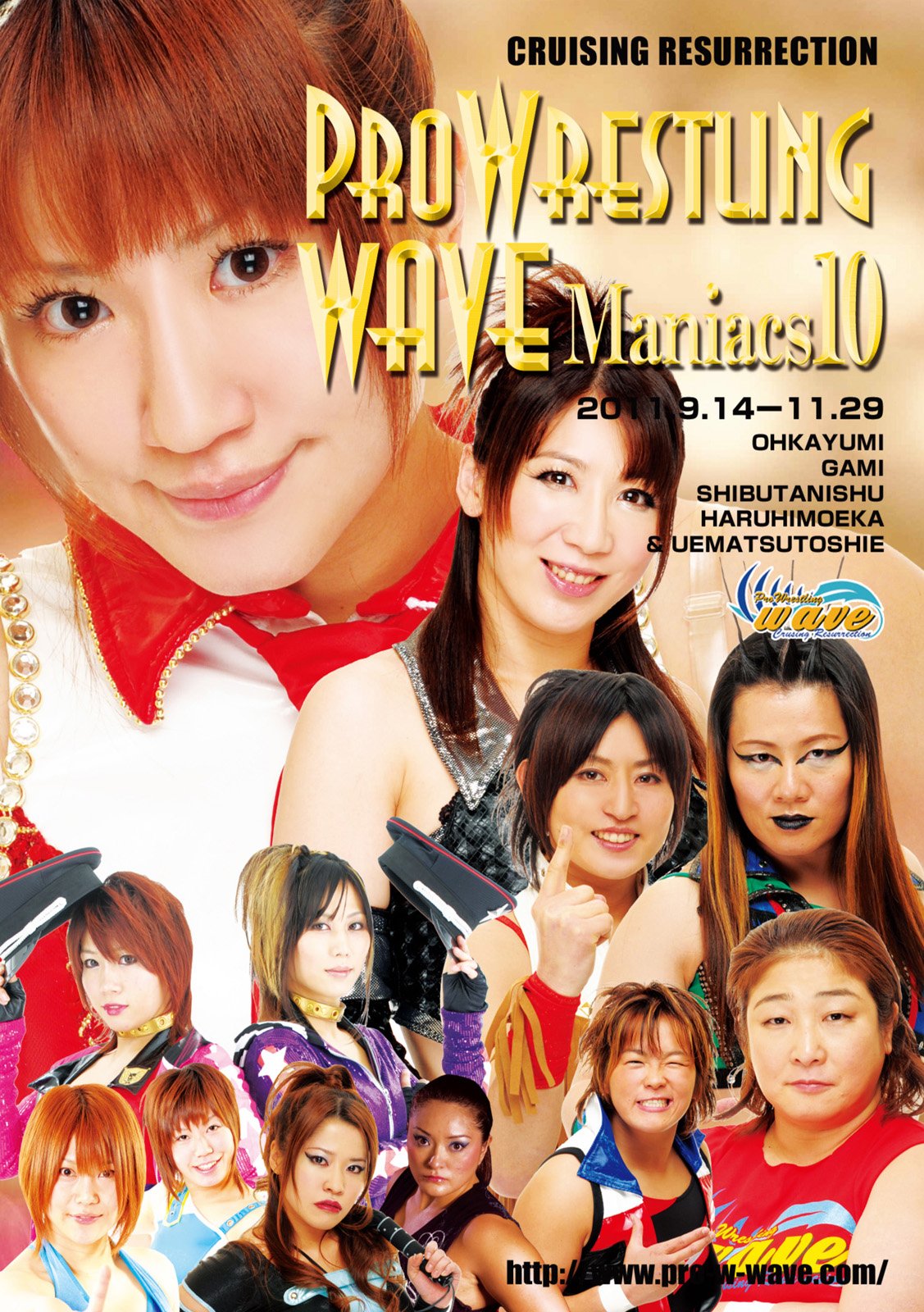 Amazon.co.jp: プロレスリングWAVE Maniacs10 【値下げ販売中